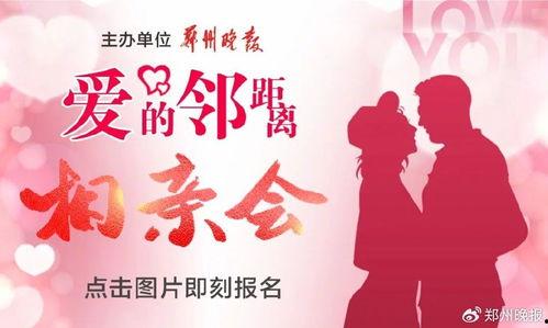 郑州晚安最新爆料,揭秘神秘事件背后的真相 第2张 郑州晚安最新爆料,揭秘神秘事件背后的真相 第2张