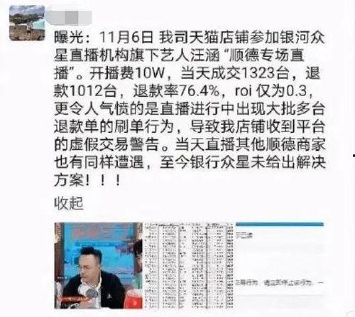 陕西小庄爆料事件最新情况,最新进展揭示惊人内幕