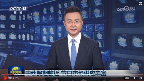 缅北最新爆料消息新闻联播,新闻联播聚焦地区动态 第3张 缅北最新爆料消息新闻联播,新闻联播聚焦地区动态 第3张