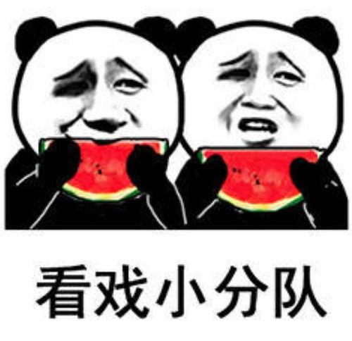 娱乐吃瓜酱受委屈,勇敢面对委屈,坚守正义底线 第2张 娱乐吃瓜酱受委屈,勇敢面对委屈,坚守正义底线 第2张