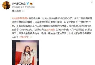 关晓彤事件爆料视频,揭秘背后惊人真相  第2张