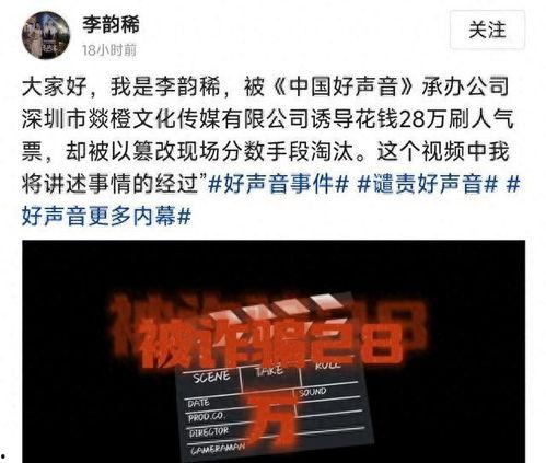 最新大事件爆料,震惊全球的惊天秘密曝光! 第3张 最新大事件爆料,震惊全球的惊天秘密曝光! 第3张