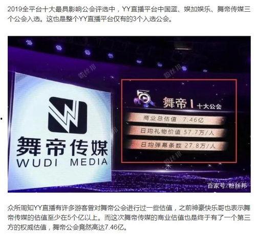 无敌传媒最新爆料  第2张