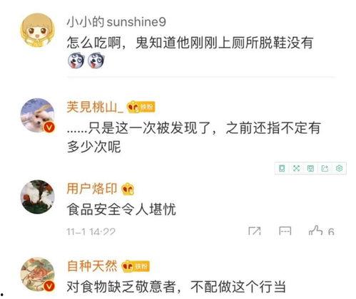 热点爆料可以发什么视频,视频内容背后的真相与启示 第3张 热点爆料可以发什么视频,视频内容背后的真相与启示 第3张