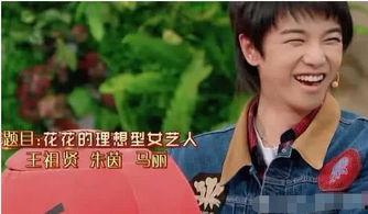 华晨宇娱乐圈爆料是真的吗,真相揭秘还是无稽之谈? 第3张 华晨宇娱乐圈爆料是真的吗,真相揭秘还是无稽之谈? 第3张