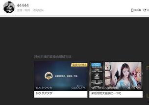 企鹅电竞最新爆料视频,最新视频揭秘电竞界神秘事件！