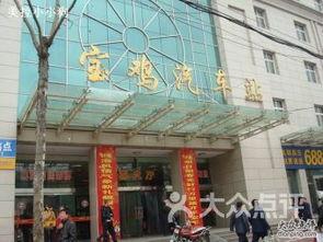 宝鸡新建路最新爆料,最新爆料抢先看! 第2张 宝鸡新建路最新爆料,最新爆料抢先看! 第2张