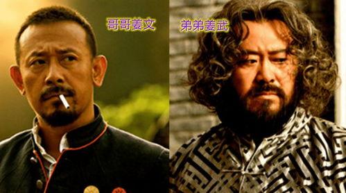 姜文天注定在线观看,命运交织的悲喜人生  第3张