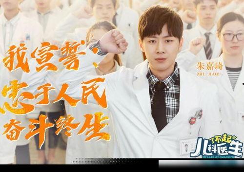 陈晓医生爆料新闻视频播放,新闻视频播放背后的真相曝光 第3张 陈晓医生爆料新闻视频播放,新闻视频播放背后的真相曝光 第3张