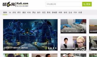 酷6电影网在线观看,海量影视资源，在线观影新体验