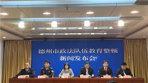 德州市新闻爆料电话,倾听民声，守护城市脉搏