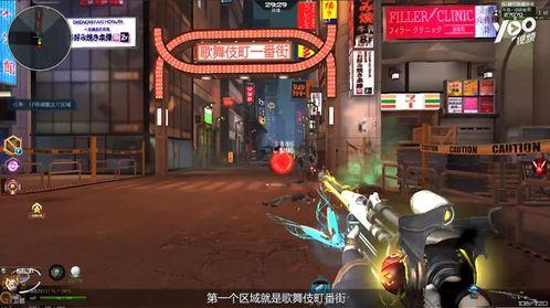 逆战最新爆料樱之都,樱之都神秘揭晓，浪漫樱花下的战斗传奇  第3张