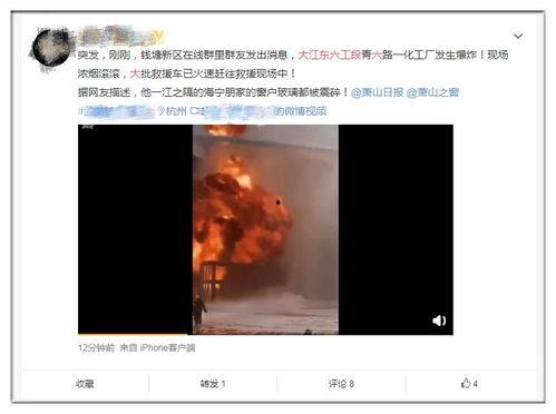 最新爆料潘志祥视频播放,揭秘背后惊人真相