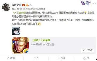 25号新皮肤爆料最新消息 第3张 25号新皮肤爆料最新消息 第3张