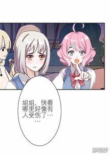 吃瓜系统小说娱乐圈漫画,娱乐圈漫画中的吃瓜日常 第2张 吃瓜系统小说娱乐圈漫画,娱乐圈漫画中的吃瓜日常 第2张