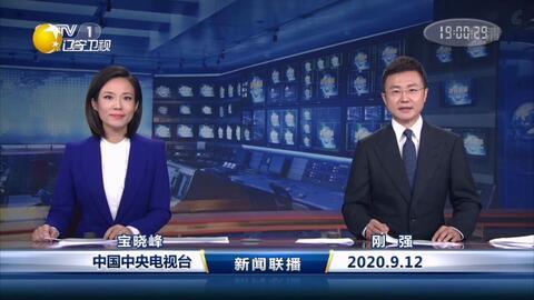 营口电视台爆料新闻直播,最新热点事件追踪 第3张 营口电视台爆料新闻直播,最新热点事件追踪 第3张